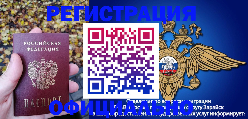 регистрация для дет. сада в Светлогорске